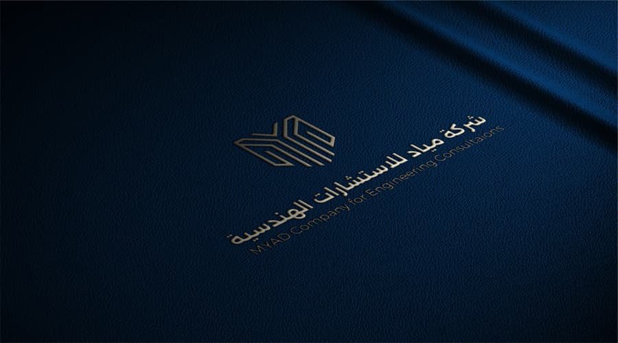 شروط رخصة البناء الجديدة في السعودية