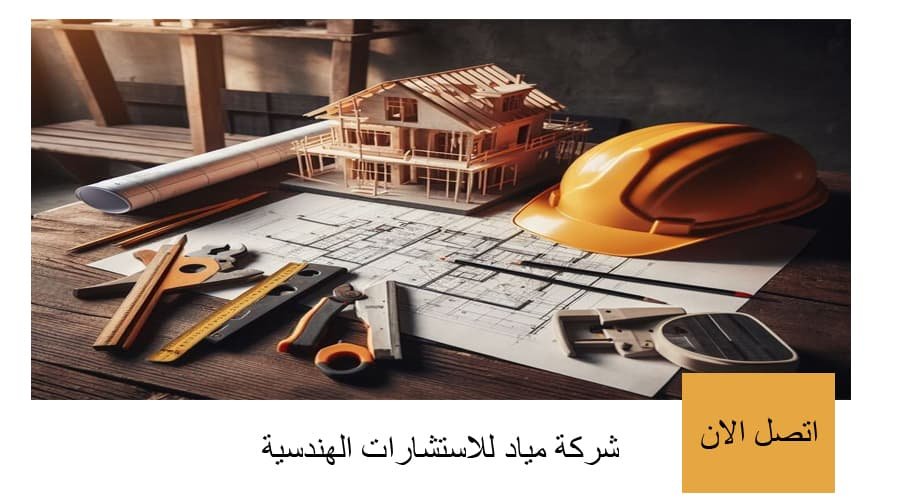 مصمم ديكور داخلي الرياض