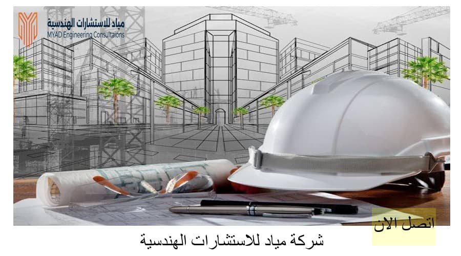 مكاتب تصميم داخلي الرياض