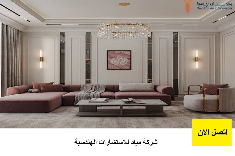 مكتب استشارات هندسية بالرياض