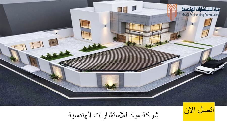 تصميم مخططات معمارية بالرياض