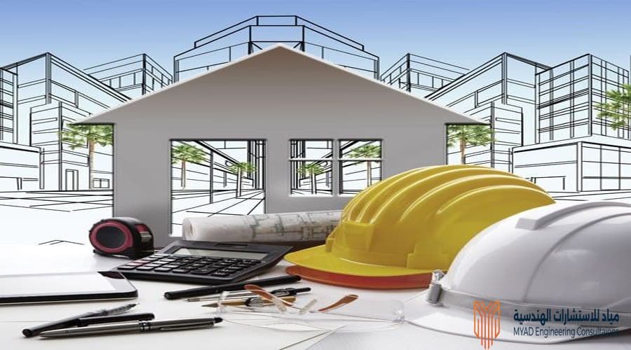 إصدار رخصة هدم بناء