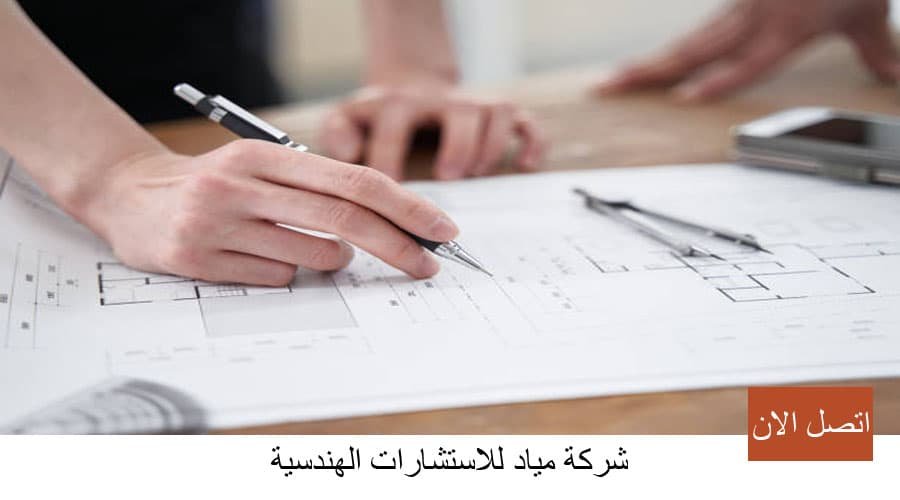 الاشراف وادارة المشاريع