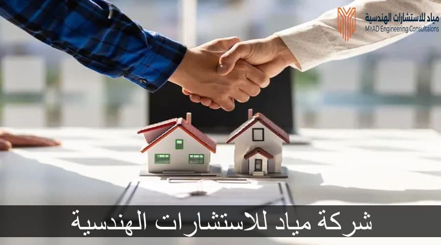 رخص إنشائية بالرياض